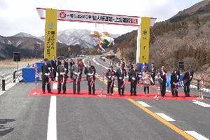 仙人峠道路